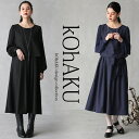 【クーポンで全品MAX20%OFF 11/21 23:59迄】【送料無料】ロング ワンピース パーティードレス レディース セットアップ クルーネック 長袖 シ...