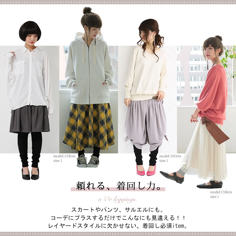 選べるM〜3Lサイズ展開！『n'OrLABELくしゅくしゅリブレギンス』[リブレギンス レディース ボトムス レギンス スパッツ 12分]※衛生上の為、返品・交換不可※※メール便可※【10】