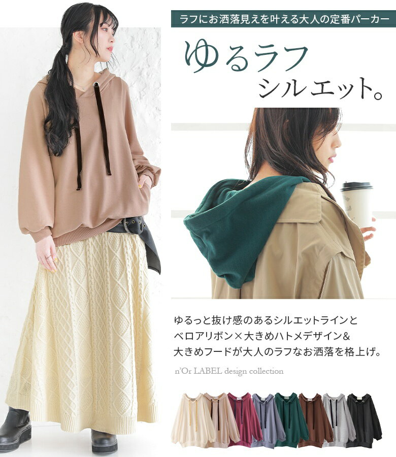 トップス レディース パーカー フード付き スウェット 長袖 タック プルオーバー ポケット付き 無地 秋冬春 カジュアル お出掛け 旅行 大人女子 大人可愛い モード シンプル ラフ ナチュラル 体型カバー【メール便不可】【20】