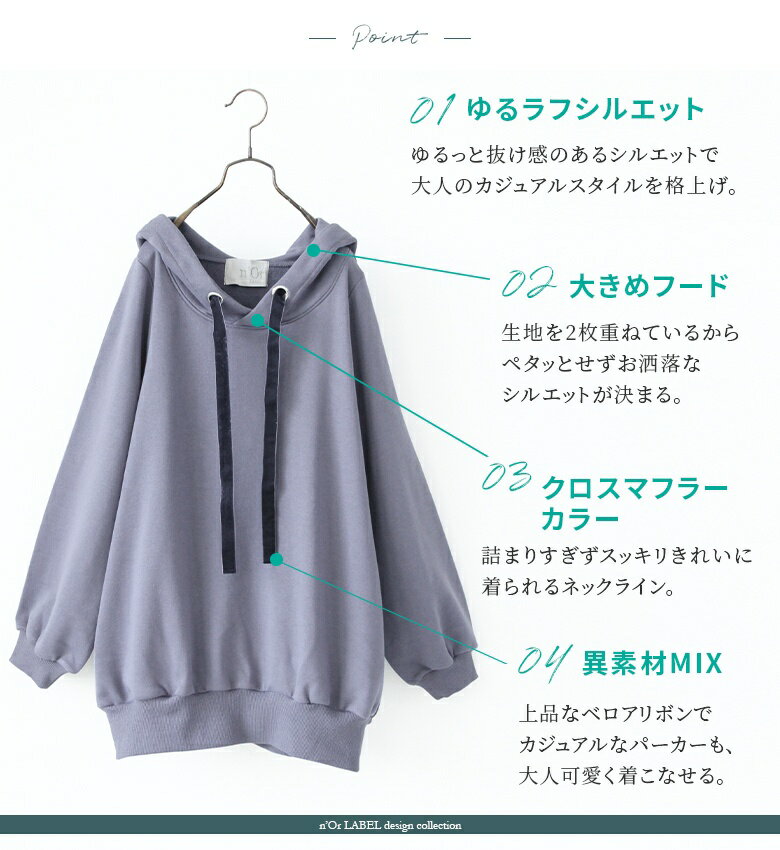 トップス レディース パーカー フード付き スウェット 長袖 タック プルオーバー ポケット付き 無地 秋冬春 カジュアル お出掛け 旅行 大人女子 大人可愛い モード シンプル ラフ ナチュラル 体型カバー【メール便不可】【20】