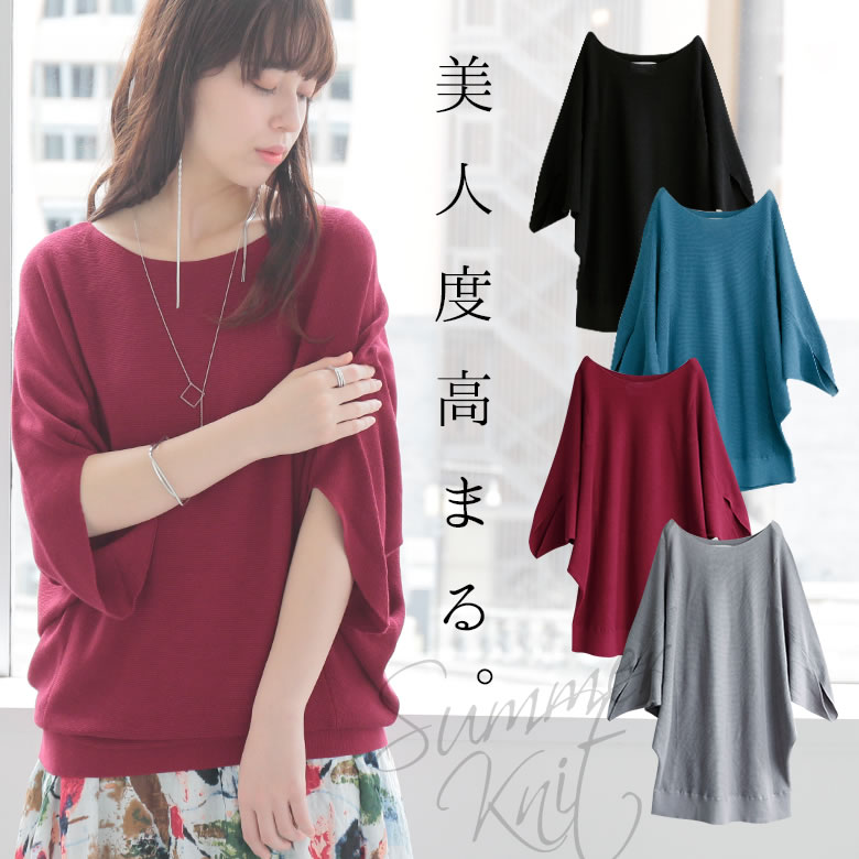 『n'Or変形デザインドルマンニット』【 ニット レディース...