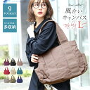 【全品送料無料】『風合いキャンバスBIGトートバッグ』[n'OrLABEL トートバッグ レディース ショルダーバッグ A4 大…