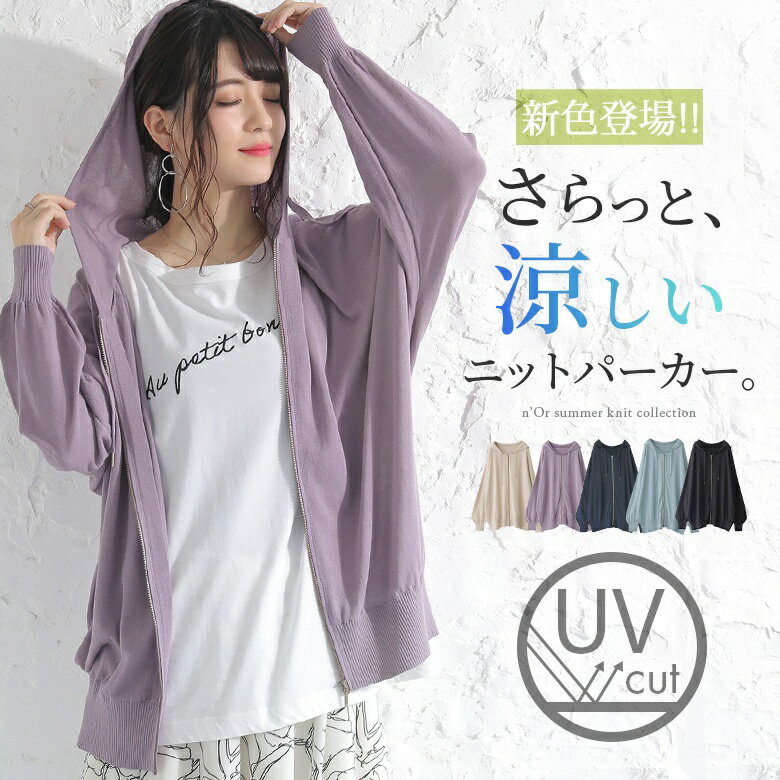 ムアムア カーディガン muahmuah ムーアムーア レディース STRIPE KNIT CARDIGAN ストライプ ニット カーディガン MINT ミント PINK ピンク MUT20021 ウェア