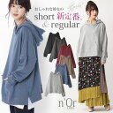 【全品送料無料】6/11 pm12:59迄『n'Orサイドス...