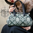 【全品送料無料】『Plum designヴィンテージ柄ジャガードバッグ』[ハンドバッグ レディース バッグ カバン がま口バッグ 花柄 マチ付き ジャガード ジャカード ゴブラン ヴィンテージ パーティー フォーマル]【メール便不可】