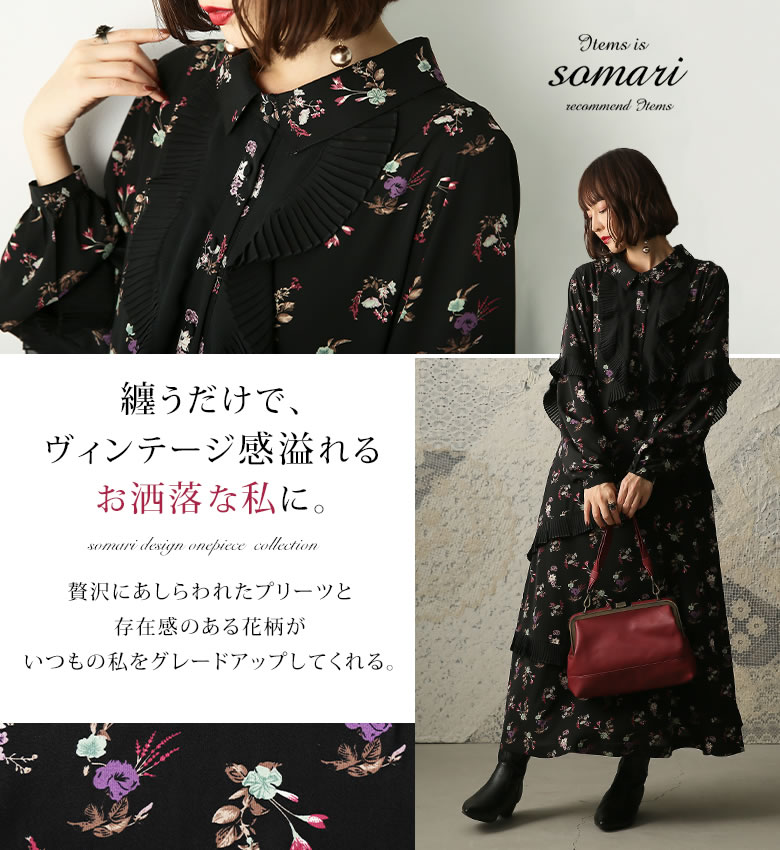 【送料無料】 ワンピース ロングワンピース 長袖ワンピース レディース ロング 長袖 春 秋 冬 シフォン ラッフル プリーツ 花柄 透け感 ゆったり 大きいサイズ 体型カバー オシャレウォーカー【メール便不可】【30】 - Image 2