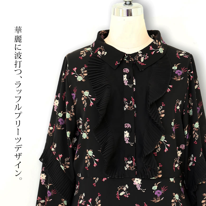 【送料無料】 ワンピース ロングワンピース 長袖ワンピース レディース ロング 長袖 春 秋 冬 シフォン ラッフル プリーツ 花柄 透け感 ゆったり 大きいサイズ 体型カバー オシャレウォーカー【メール便不可】【30】 - Image 3