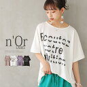 『グラフィカルロゴTシャツ』[n'OrLABEL Tシャツ レディース トップス 春夏 カットソー 半袖 クルーネック 配色 グラ…