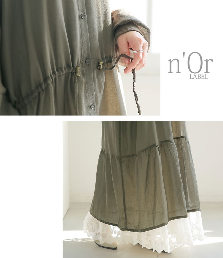 【全品送料無料】『n'OrLABELフード付きティアードロングシャツ』[ロングシャツ レディース ワンピース ロング 羽織り 長袖 シャツワンピ 2way フード付き 薄手 リブ袖 ブラウジング ウエスト紐 透け感 軽い 涼しい]【メール便不可】