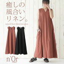 選べるM〜3Lサイズ展開!『n'Or風合いリネン混スキッパー...
