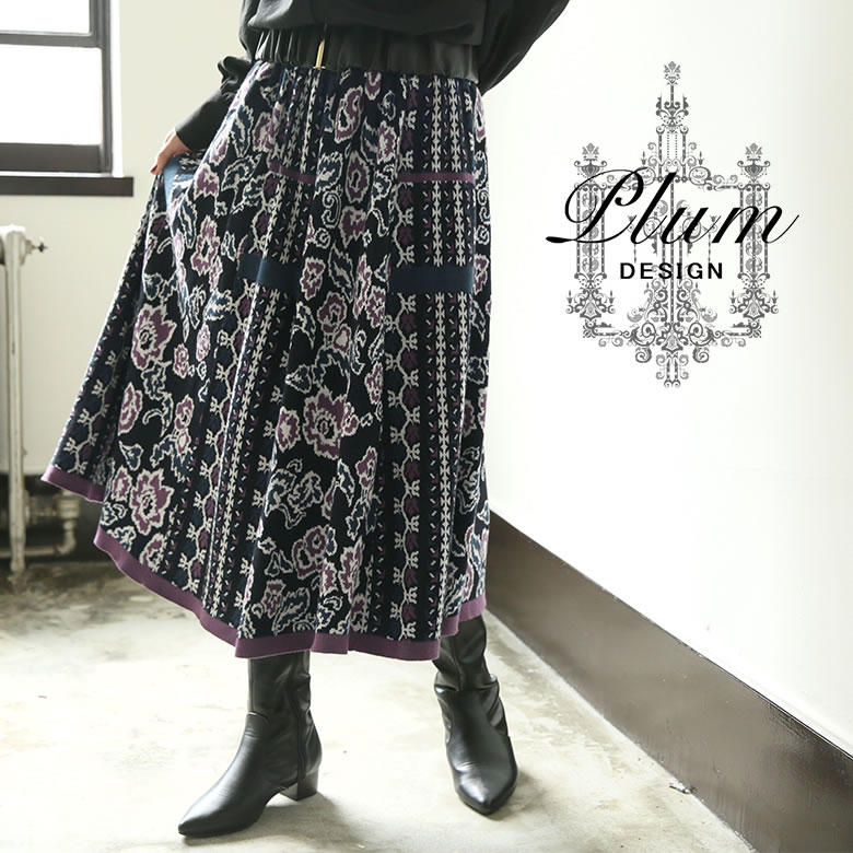 40代女性】秋冬におすすめ!大人っぽいフェミニンな花柄スカートの