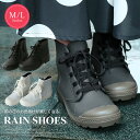 雨の日もお出掛けが楽しくなるレインシューズ♪