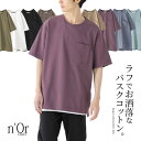 【全品送料無料】【新色登場】選べる3サイズ展開！『バスクコットンTシャツ』[n'OrLABEL Tシャツ メンズ 春夏 ユニセックス トップス カットソー 半袖 綿100％ バスクコットン 薄手 シンプル]※メール便可※【10】