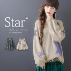 『星柄刺繍Vネックニット』[n'OrLABEL ニット セーター レディース トップス 長袖 プルオーバー Vネック 星柄 星 スター 刺繍 ラメ 配色 タック パフ袖 パフスリーブ リブ ラフ マルチカラー]【メール便不可】【20】