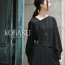 【送料無料】『アシメデザインフレアワンピース』[kOhAKU ロング ワンピース レディース 長袖 変形デザイン アシンメトリー オケージョン プリーツ シフォ...