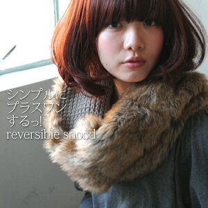 40代 シンプルな服でもお洒落に見える 上品でオシャレなファーやボアのスヌードのおすすめランキング キテミヨ Kitemiyo 40代 シンプルな服でもお洒落に見える 上品でオシャレなファーやボアのスヌードのおすすめランキング キテミヨ Kitemiyo