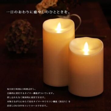 【全品送料無料】【Mサイズ】『LUMINARAアウトドア用LEDキャンドル』【メール便不可】