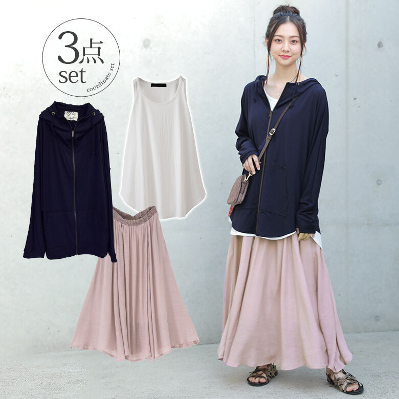 【送料無料】『ゆるっとカジュアルパーカーコーデ3点SET』[福袋 2024 レディース コーデセット パーカー タンクトップ トップス インナー ロングスカート 紫外線対策 3点セット]※返品・交換不可※【メール便不可】【40】
