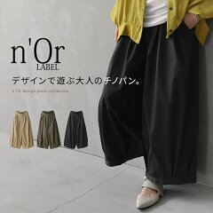 https://thumbnail.image.rakuten.co.jp/@0_mall/osharewalker/cabinet/lady129/pfn0097_1.jpg