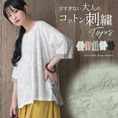 https://thumbnail.image.rakuten.co.jp/@0_mall/osharewalker/cabinet/lady136/nz-321_1.jpg