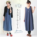 【全品送料無料】『シンプルコット