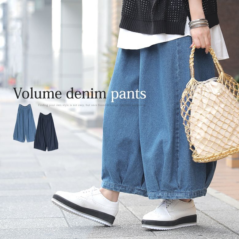 『n'OrLABELタックボリュームデニムパンツ』[デニム パンツ レディース ボトムス 裾タック ロングパンツ コットンデニム 綿100％ ジーンズ コクーン ボリューム バルーン 無地]【メール便不可】【20】のサムネイル