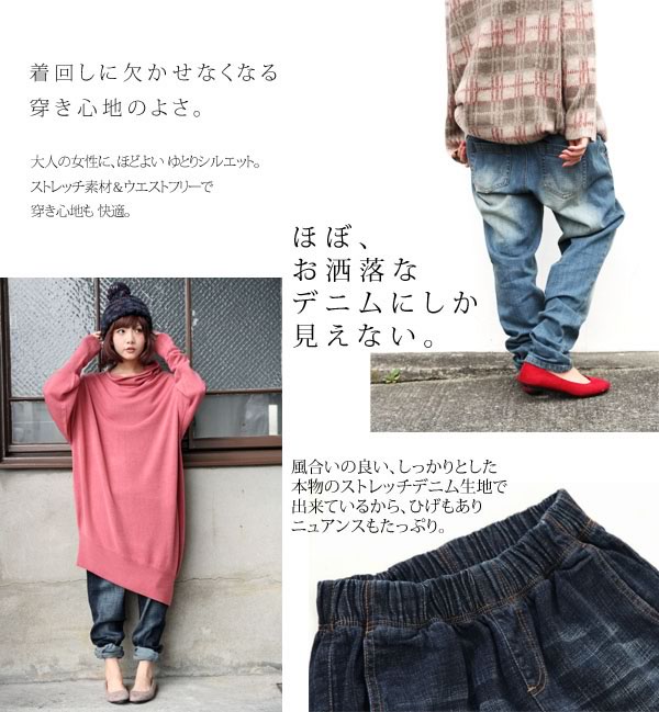 楽天市場 N Orlabelデニムニュアンスレギパン レギパン デニム レディース パンツ ボトムス スキニー ウエストゴム ロールアップ ロング丈 メール便不可 オシャレウォーカー Osharewalker みんなのレビュー 口コミ