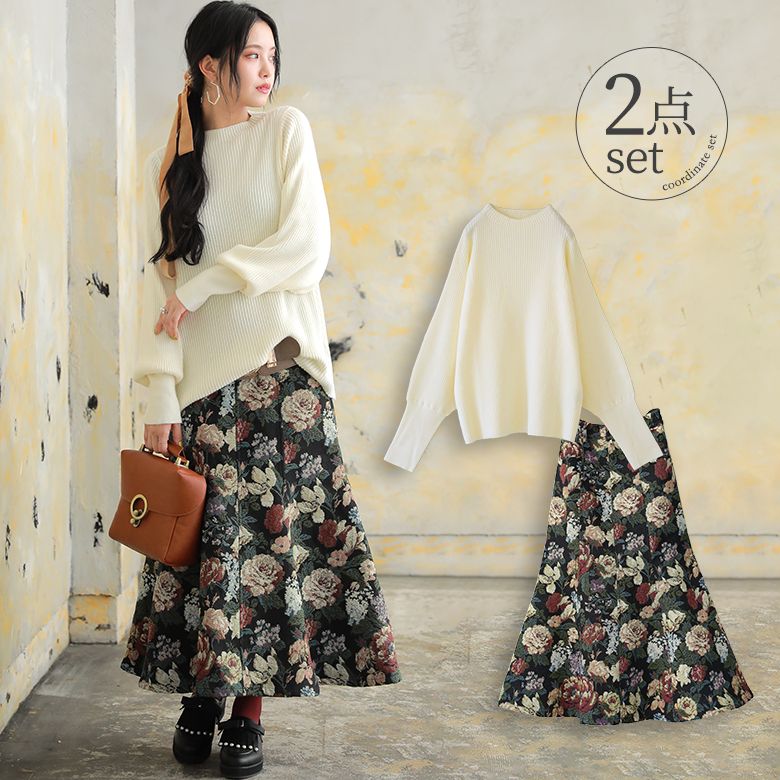 【送料無料】『大人の上品な個性惹き立つレトロコーデ2点SET』[2024 レディース 2点セット 秋冬 リブニット 長袖 パフスリーブ スカート ロング フレア 花柄 ゴブラン柄]※返品・交換不可※【メール便不可】【40】のサムネイル
