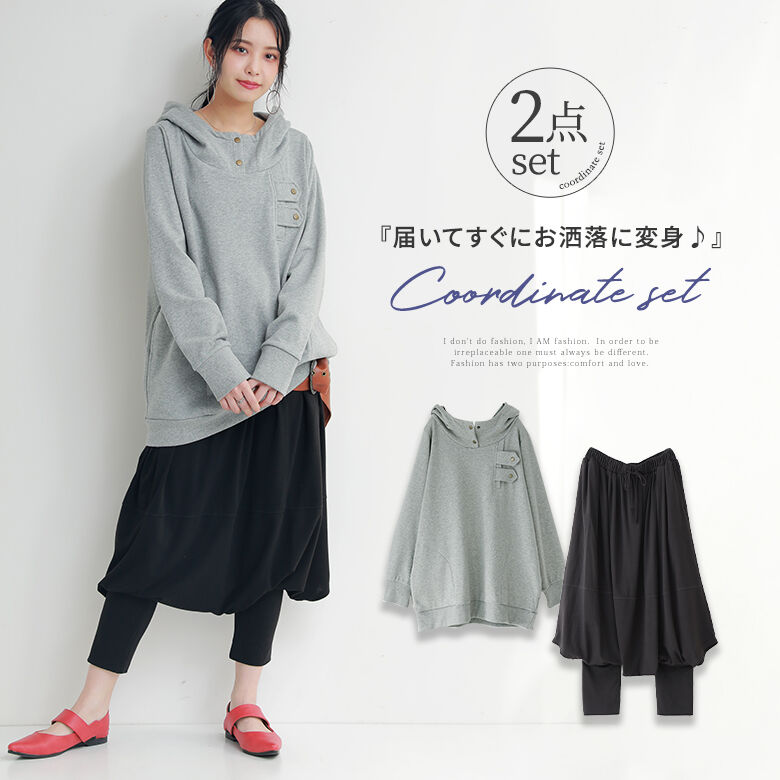 コーデセットの人気ランキング|osharewalker(オシャレウォーカー ...