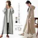 【感謝価格】『スウェットロングパーカー』 n 039 OrLABEL ロングパーカー レディース トップス ライトアウター 長袖 スプリングコート フーディー マキシ 裏毛 無地 シンプル スリット スラッシュ開き ※返品交換不可※【メール便不可】【40】