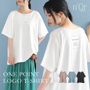 『ワンポイントロゴプリントTシャツ』 n 039 OrLABEL Tシャツ 春夏 カットソー レディース トップス 半袖 五分袖 クルーネック ロゴT プリントT ドルマン ロゴデザイン 綿混 着回し シンプル ※メール便可※【10】