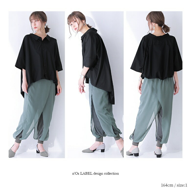 パンツ ジョガーパンツ レディース ボトムス 春 夏 サルエル カットソー シフォン ...