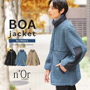 【感謝価格】『ナイロン切替ボアジャケット』[n'OrLABEL ジャケット ブルゾン メンズ アウター 秋冬 ショート丈 スタンドネック 配色切替 異素材 バイ...