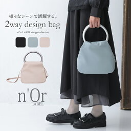 ノアール n'Or ショルダーバッグ 【50％OFF】『バイカラー2wayデザインバッグ』[n'OrLABEL ショルダーバッグ ハンドバッグ レディース 鞄 カバン 2way 配色 無地 フェイクレザー ファスナー パステル シンプル パーティー 収納力 取り外し可能]※返品交換不可※【メール便不可】【40】