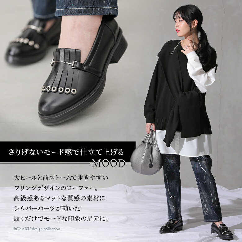 【クーポンで最大70％OFF 6/14 23:59迄】ローファー レディース 靴 シューズ ロー...