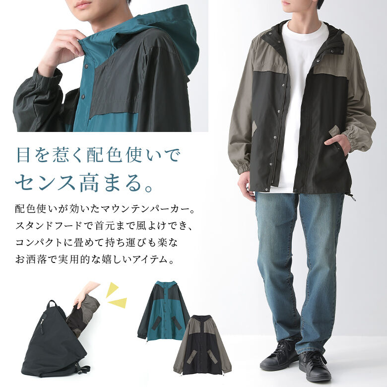 【感謝価格】マウンテンパーカー メンズ 春 秋...の紹介画像2