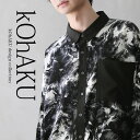 【全品送料無料】ロング シャツ メンズ ブラウス シャツ ボタンシャツ 前開きシャツ 襟付きシャツ 柄シャツ ユニセックス トップス 長袖 襟付き ニュアンス柄...