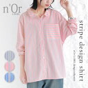 『n 039 OrLABEL3色ストライプ柄シャツ』 襟付きシャツ レディース 春夏トップス 長袖 ストライプ柄 カフス 配色 羽織り サイドスリット マルチカラー ドロップショルダー カジュアル ※返品交換不可※※メール便可※【10】