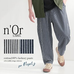 【30％OFF】『コットンヒッコリーパンツ』[n'OrLABEL ヒッコリーパンツ メンズ ボトムス テーパード ロング丈 デニム ジーンズ ストライプ柄 タック ウエストゴム 綿100％ カジュアル]※返品交換不可※【メール便不可】【20】