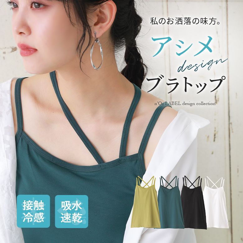 osharewalker(オシャレウォーカー) 楽天市場店
