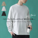 ロンT メンズ ロングTシャツ トップス プルオーバー 長袖 カットソー クルーネック オーバーサイズ ビッグシルエット ドロップショルダー リブ 綿100% ...