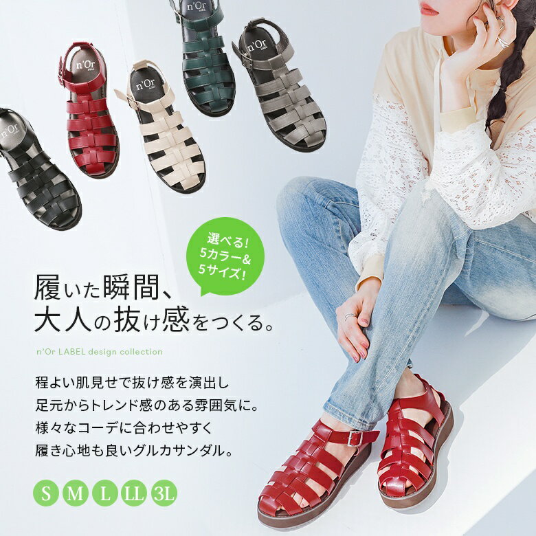 【感謝価格】グルカサンダル レディース 春 夏 秋 シューズ 靴 厚底 フラット ぺた...