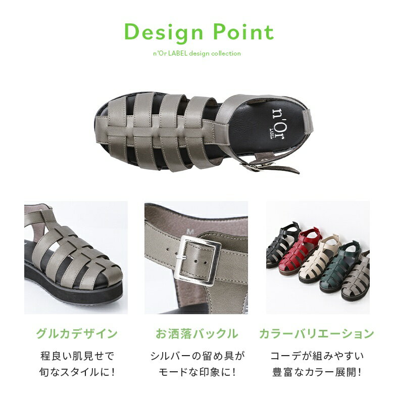 【感謝価格】グルカサンダル レディース 春 夏 秋 シューズ 靴 厚底 フラット ぺた...