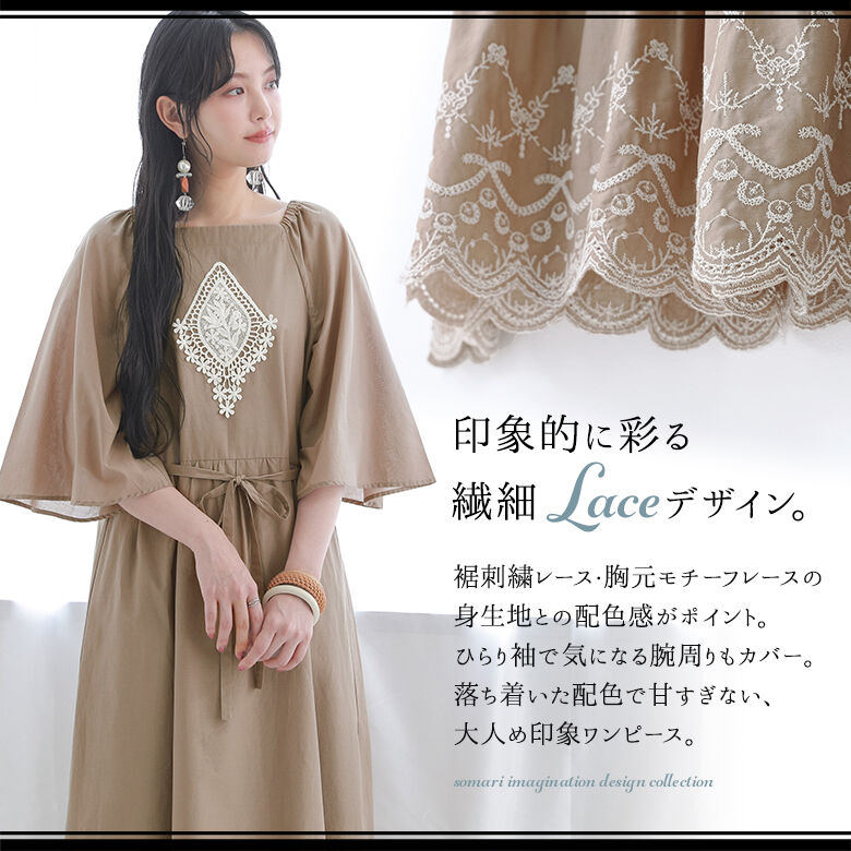 【感謝価格】ワンピース ロングワンピース レディース 春 夏 七分袖 綿100％ 刺繍 ...