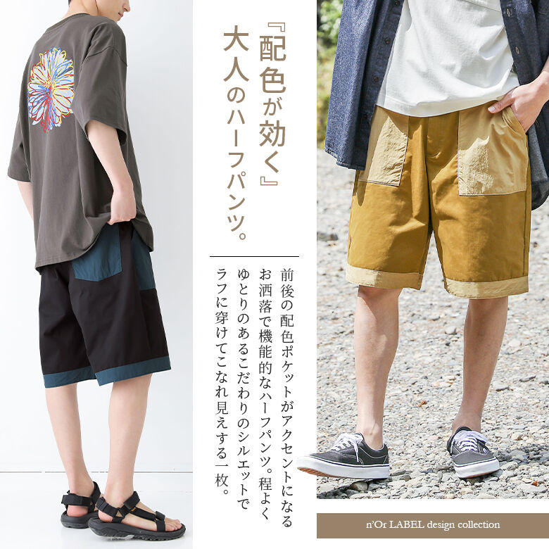 【感謝価格】ハーフパンツ メンズ 春 夏 ボト...の紹介画像2