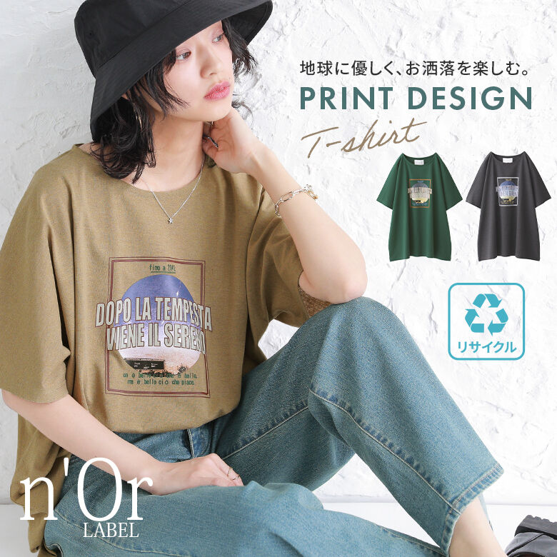 【全品送料無料】『ツアープリントリサイクルTシャツ』[n'OrLABEL カットソー 春夏 レディース 半袖 五分袖 トップス プリントTシャツ オーバーサイズ ビッグシルエット サスティナブル エコリッチ]※返品交換不可※※メール便可※【10】