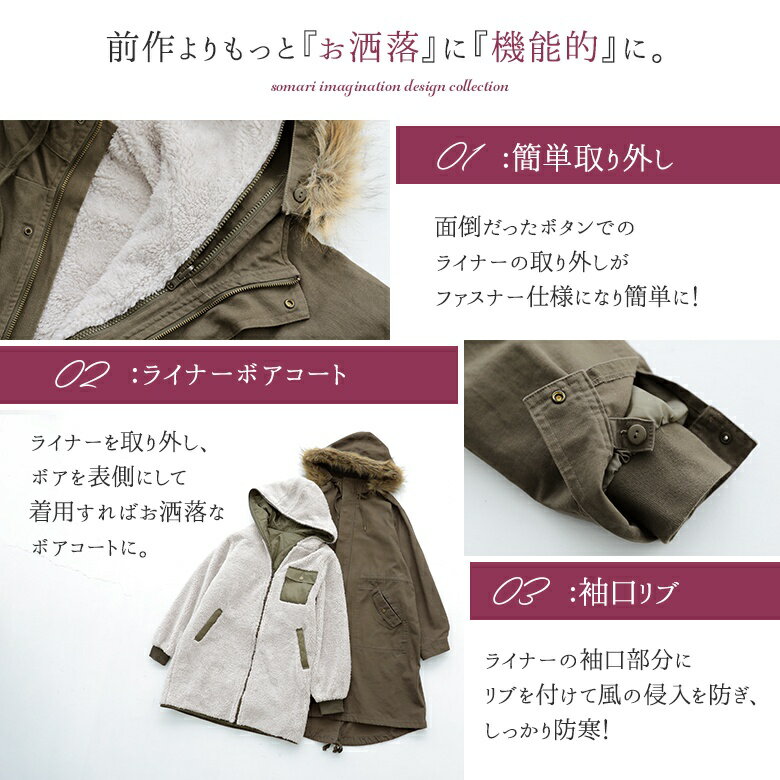 【6/2 12:59迄クーポンで10％OFF】【送料無料】ロング コート メンズ ユニセックス アウター 長袖 モッズコート ボアコート ハイネック スタンドネック 立ち襟 綿100％ 3way フード付き フェイクファー 防寒 あったか オシャレウォーカー【メール便不可】【999】