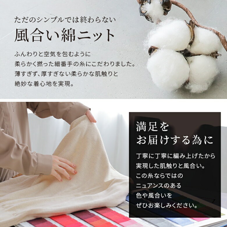 ニット レディース トップス 綿ニット セーター コットン100％ 長袖 クルーネック ...