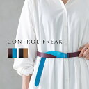 『CONTROL FREAKバイカラーダブルリングベルト』[ベルト レディース ファッション雑貨 小物 ダブルリング バイカラー…