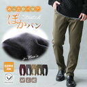 『裏ベロアストレッチレギパン』[n'OrLABEL ロング パンツ ぽかパン メンズ 秋冬 あったかボトムス ストレッチ レギパン オシャラボ 裏起毛 ベロア起毛 吸湿 発熱 保湿 保温 伸びる]【メール便不可】【20】